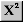 Hochgestellten Text einf�gen